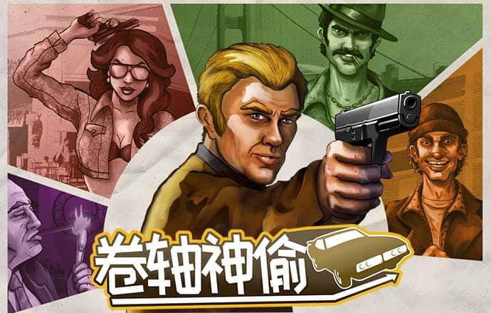 4949澳门精准免费大全